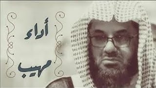 مجموعة من التلاوات الخاشعة بصوت الشيخ سعود الشريم حفظه الله