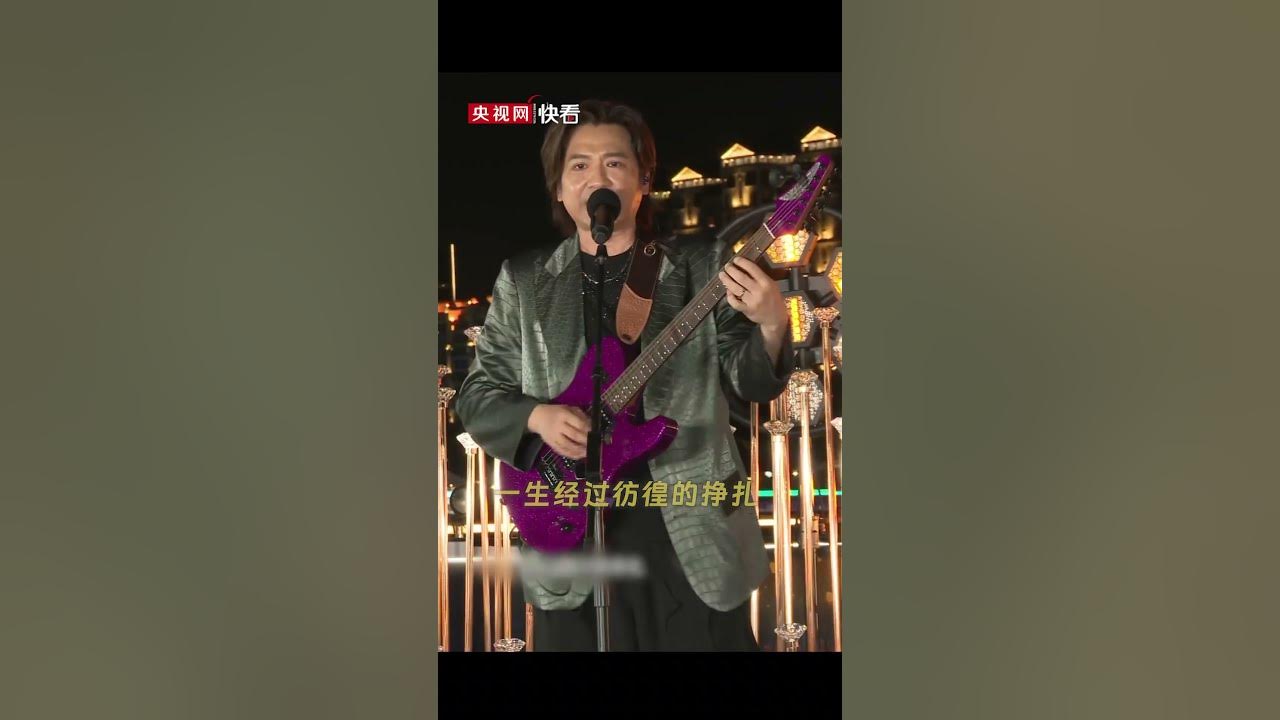 “迎接光辉岁月 风雨中抱紧自由” Beyond乐队经典的歌曲旋律响起 叶世荣一开嗓就是一代人的光辉岁月 | 中国音乐电视 Music TV #shorts