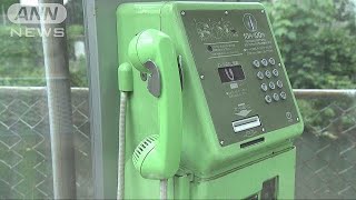 北海道全域で停電295万戸　公衆電話も通信障害発生(18/09/06)