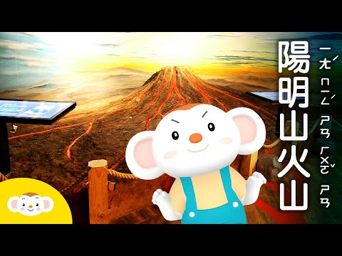 火山是如何改变地球表面的？