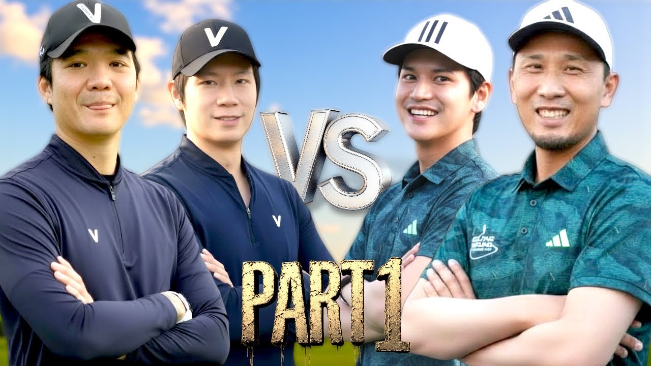 ศึกล้างตา !! VASINTEEGOLF vs TIDGOLF PART 1 || เกินกว่า 1 ปีของความแค้นของพี่เต๋ากับโปรนพ