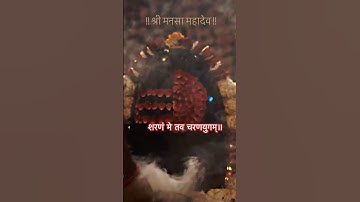 Shiv swarnmala Stuti #mahadev #shivstuti #bholenath#youtubeshorts #shortsvideo
