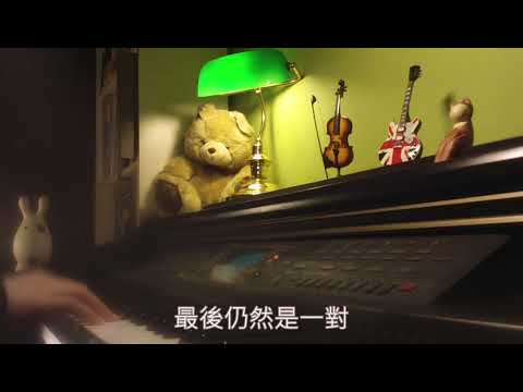 原諒我今天 - Beyond