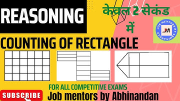 counting of rectangle II Aayat kaise nikale II  #best reasoning videos for ssc cgl