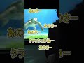 超可愛い報告【タートルトーク】東京ディズニーシー#Shorts