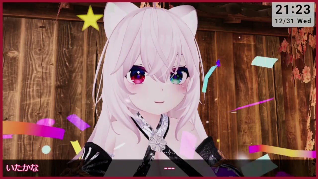 【VRChat】初見歓迎！参加型・ワールド巡り🌎（12/31今年最後の配信🌅）