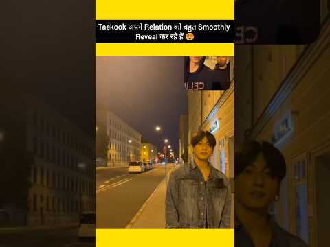 Taekook Smoothly Reveal Their Relationship #viral #trending #shorts