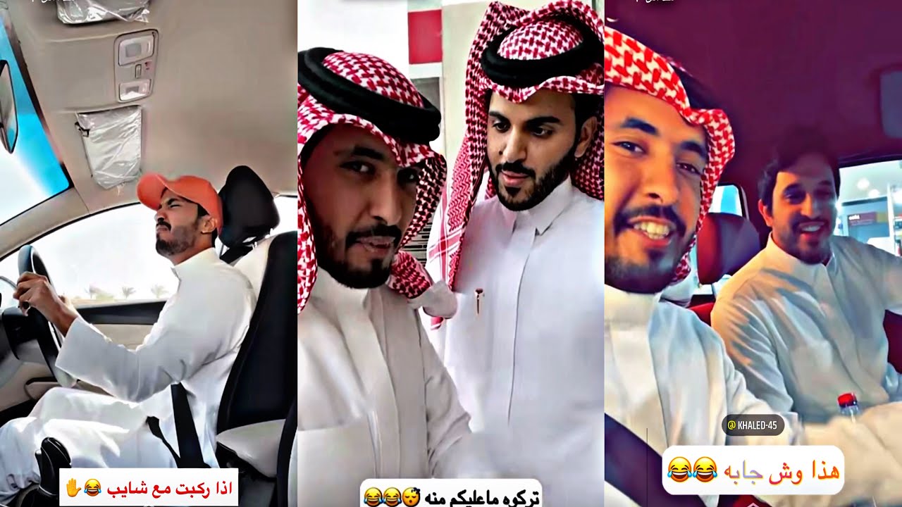 فصلة مـخلد 🤣😂