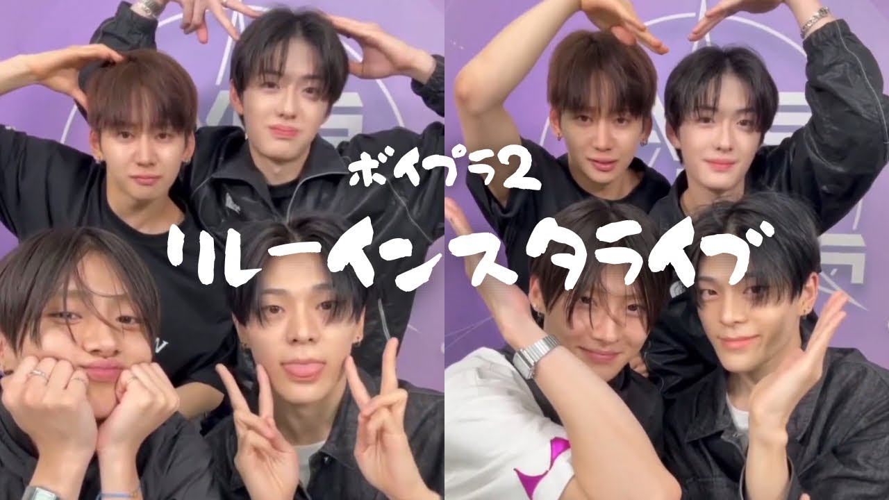 リレーインスタライブ🐣🦊🐹🐷