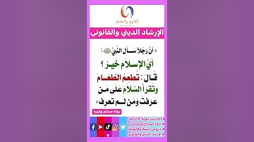 فضل العمل الصالح# أذكار الاستيقاظ # فضل الذكر #اكسبلور #تيك_توك #ترند #instagram#لايك#