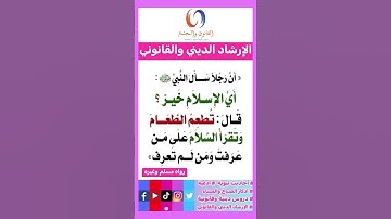 فضل العمل الصالح# أذكار الاستيقاظ # فضل الذكر #اكسبلور #تيك_توك #ترند #instagram#لايك#