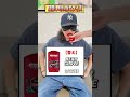 OldSpice目隠し匂い当てクイズ👃🏻　#oldspice#オールドスパイス#クイズ