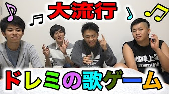 面白い手遊びゲーム Youtube