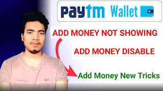 Paytm Wallet Add Money Disable Problem | Paytm Wallet Add Money Problem | Paytm Add Money Problem |