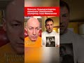 Осечкин: Судмедэкспертам приказали заволокитить экспертизу тела Навального #shorts