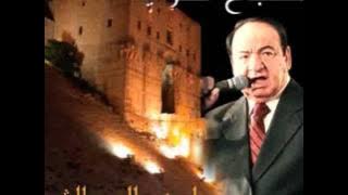 صباح فخري - ملكتم فؤادي \ هيمتني تيمتني \ ويلاه من نار