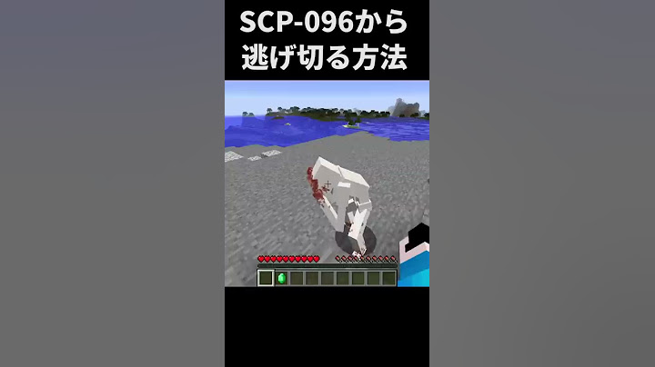 【マイクラ】化け物から逃げ切る方法がやばい