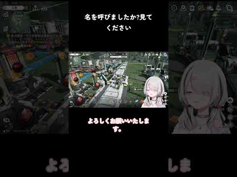 #空澄セナ 名を呼びましたか?見てください【切り抜き】#Shorts