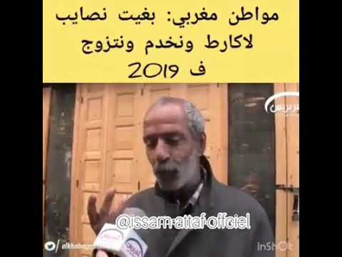 الله عليه يا باشا ههههه