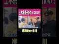 香川の土木業界を支えるイケメンたちがカッコいい！