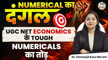 Ugc Net Economics Numerical Questions | Marathon Class | Important Questions | By Simranjit Kaur Mam