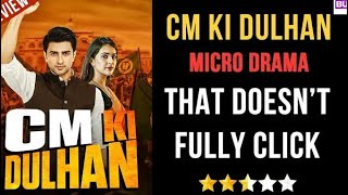 Cm Ki Dulhan  Eposed Kukutv kukutvhindi episodesofshortdrama kukutv bilionaire 