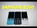 Достойная звонилка - Samsung B350 Duos