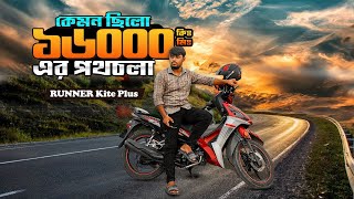 16000 KM Journey With Runner Kite Plus | Runner Kite Plus User Review | Moto Vlog | Joy The Vlogs
