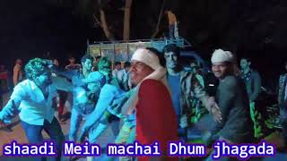 Firozpur Jhirka Yaar Ki Shaadi   में  मचाई धूम # Firozpur_Jhirka  #shaadi_Mein_dance
