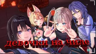 Samurai maiden 1часть знакомство с красотками самурайками  Doki Trash