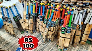 Cheapest Cricket Bat Market in India | Bat Starting Just Rs 100 | Cash On Delivery 