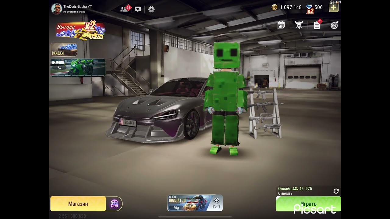 Создал новый план, куда делся старый увидите завтра в ролике)