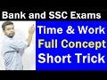 Time and Work Problems Short Tricks For IBPS RRB PO/Clerk | Bank Po | SBI | SSC Exams | Maths