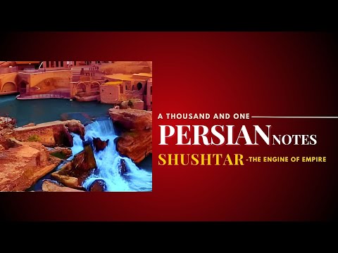 لیندهش شوشتر