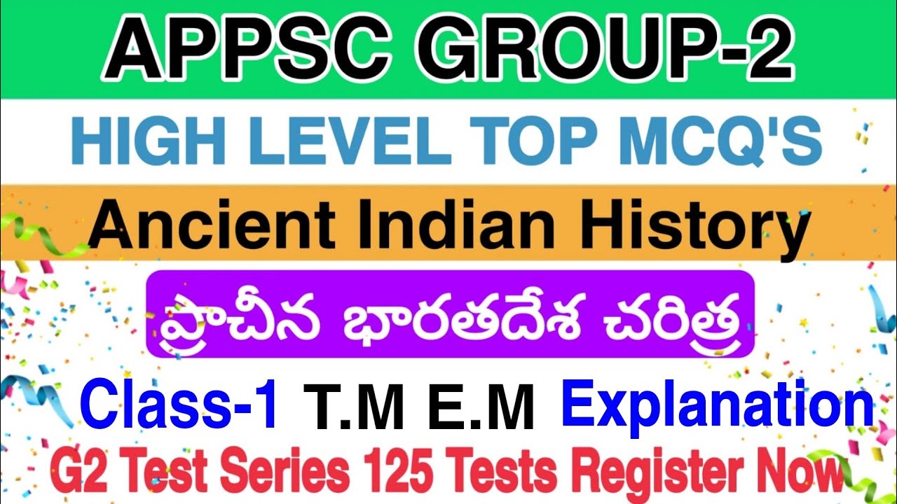 group-2-ancient-india-history-top-mcq-s-high