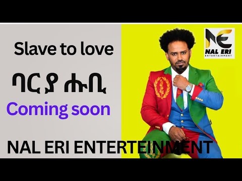 Slave to love - New eritrean song Nahom tesfalem hubi - ባርያ ሑቢ - ናሆም /ኣለም ሓድሽ ናይ ኤርትራ ደርፊ - Nal eri