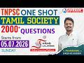 ONE SHOT | MCQ WITH TAMIL SOCIETY | STARTS FROM 05.07.2026 | @SURESH PAADASAALAI |Suresh IAS Academy