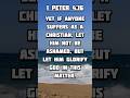 Transforming Pain into Praise: Glorifying God in Hard Times | I Peter 4:16 | Bible Verse #jesus