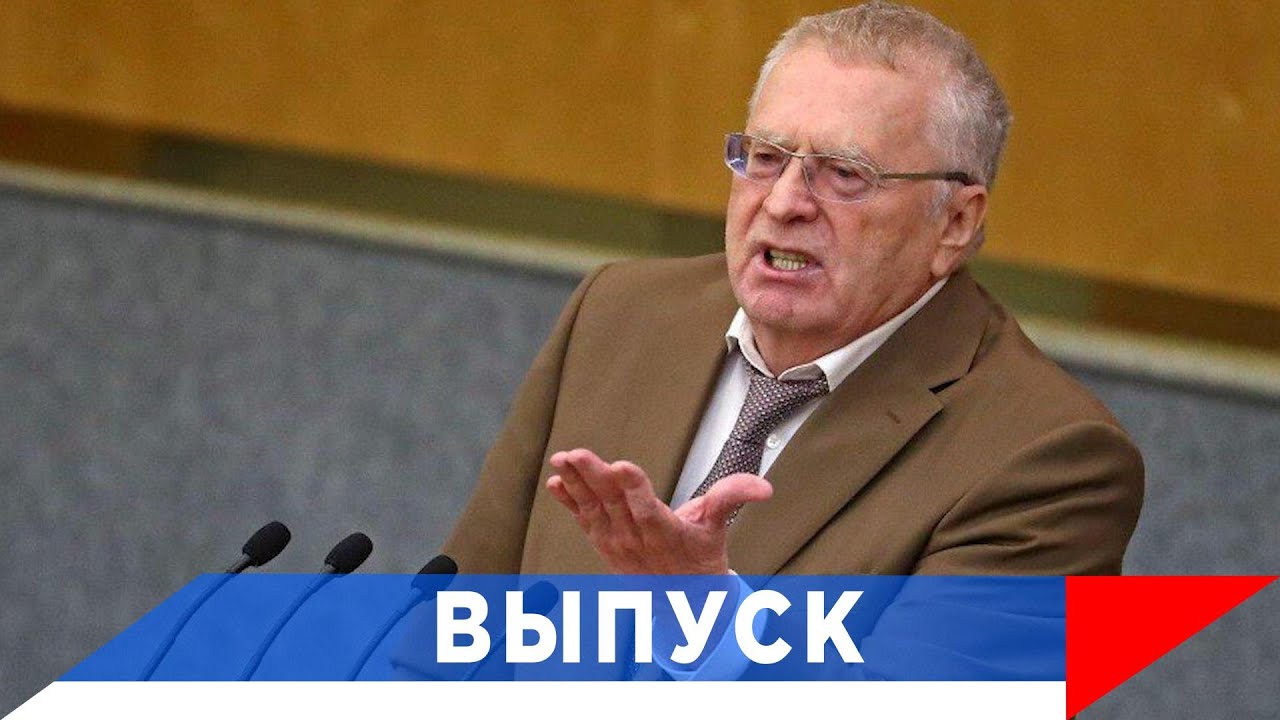 Генератор голоса жириновского