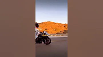 بل عشق أنا معلم 