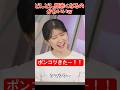 ミスして顔真っ赤になるお天気お姉さんが良すぎるw#駒木結衣