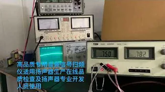 7116C audio frequency sweep signal generator 7116C audio frequency sweep signal generator