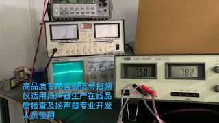 7116C audio frequency sweep signal generator screenshot 5