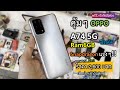 OPPO A74 5G Ram 6GB เกมลื่นๆ ราคา 2,600 บาท มือถือสุดคุ้ม! มือสอง ปี2566 / ถนน เสือป่า เช้าวันทิตย์