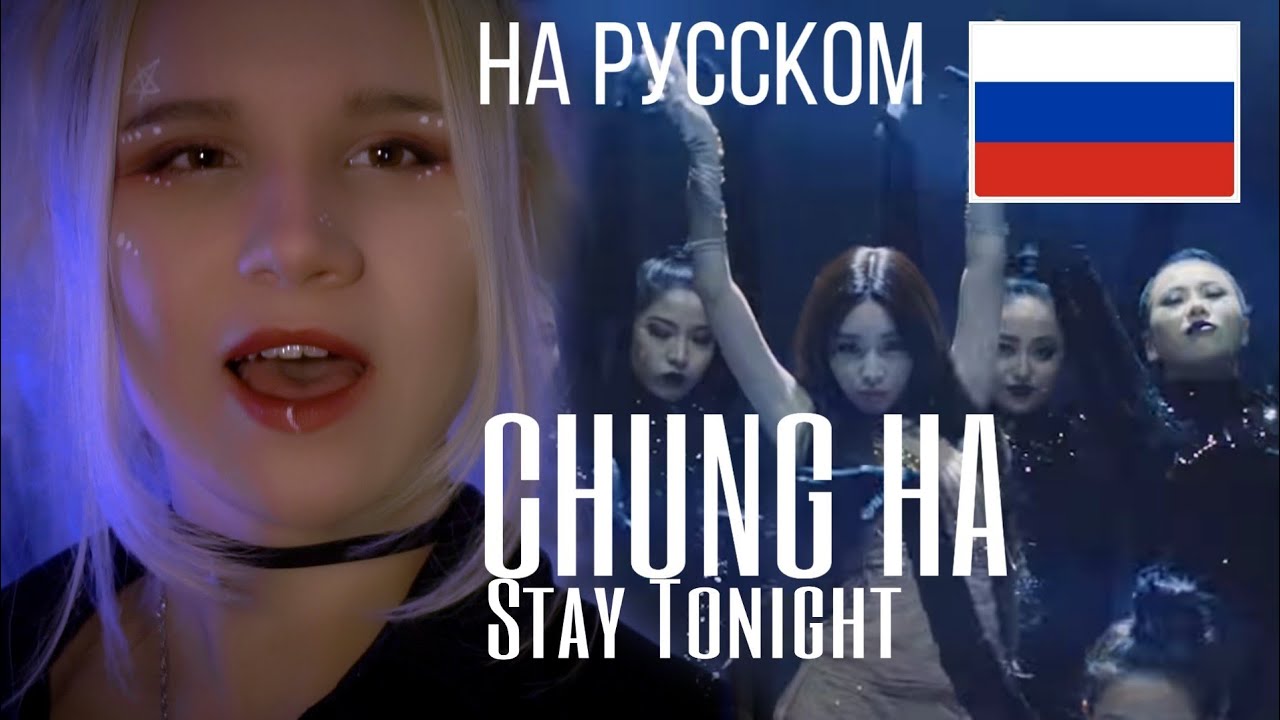 новомосковск афиша 8 мая. Tonight. Let's hurt tonight. Nightly перевод. Tonight на русском.