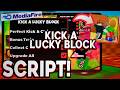 [UPD] Kick a Lucky Block SCRIPT - KIKI/CLAIM, BONUS TRAIN, COLLECT CASH! (CELULAR &amp; PC)