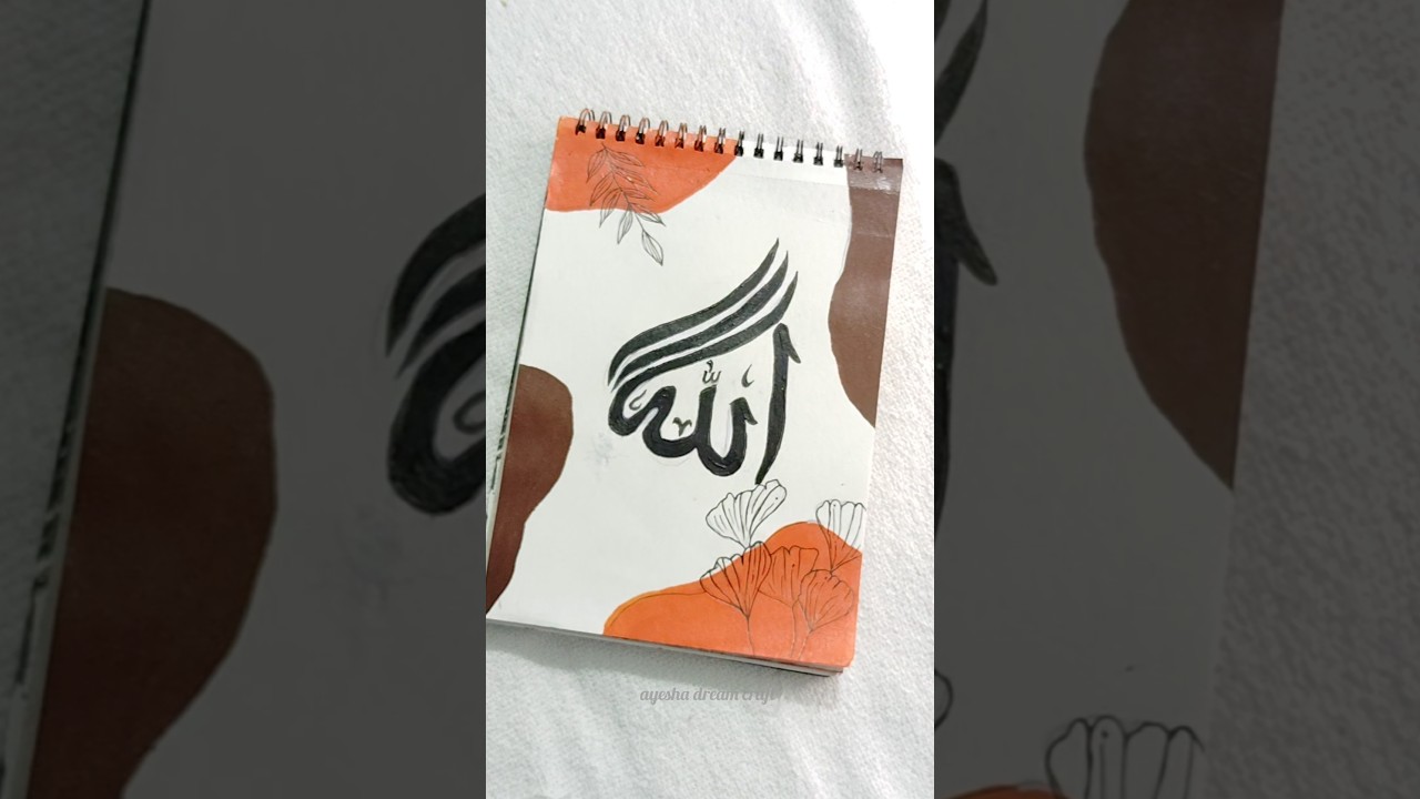 Allah ﷻ | Arabic Calligraphy ✨ #shorts #allah #calligraphy #art