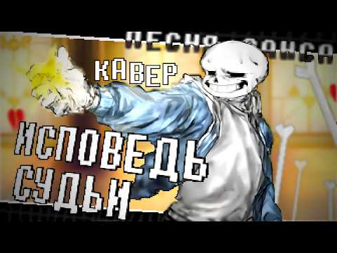 Виктор Дробышев - Исповедь судьи (vol.2)