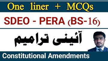 Revision session Sub divisional enforcement officer|| Constitutional amendments | آئینی ترامیم| SDEO