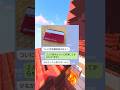 旅行貯金を頑張ろうとした女の末路ｗｗ　#マイクラ #スカっと #shorts